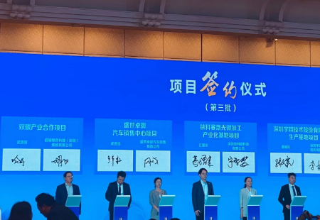 武汉市武昌区政府与人生就是博绿色科技集团合作签约快报